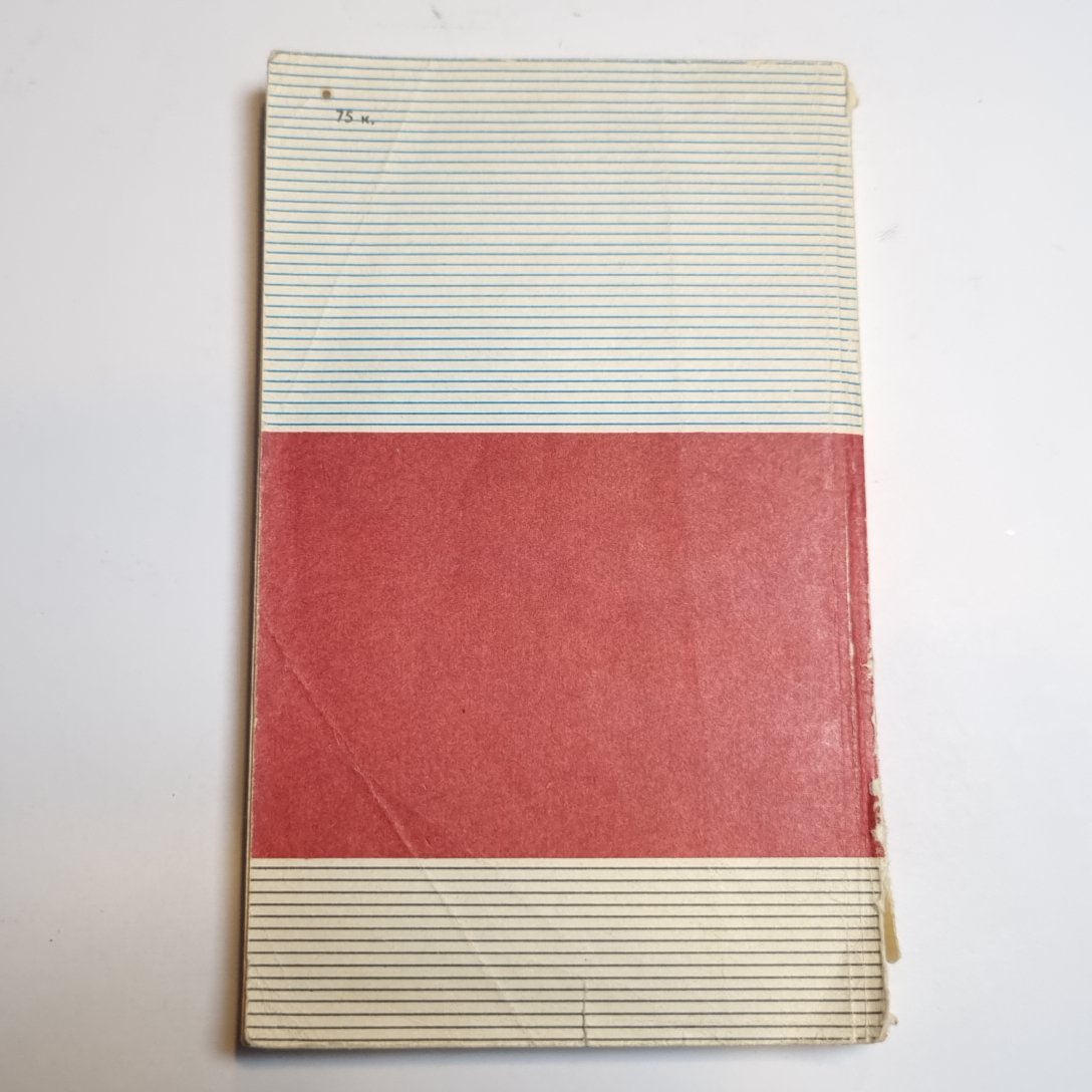 Справочник по элементарной физике