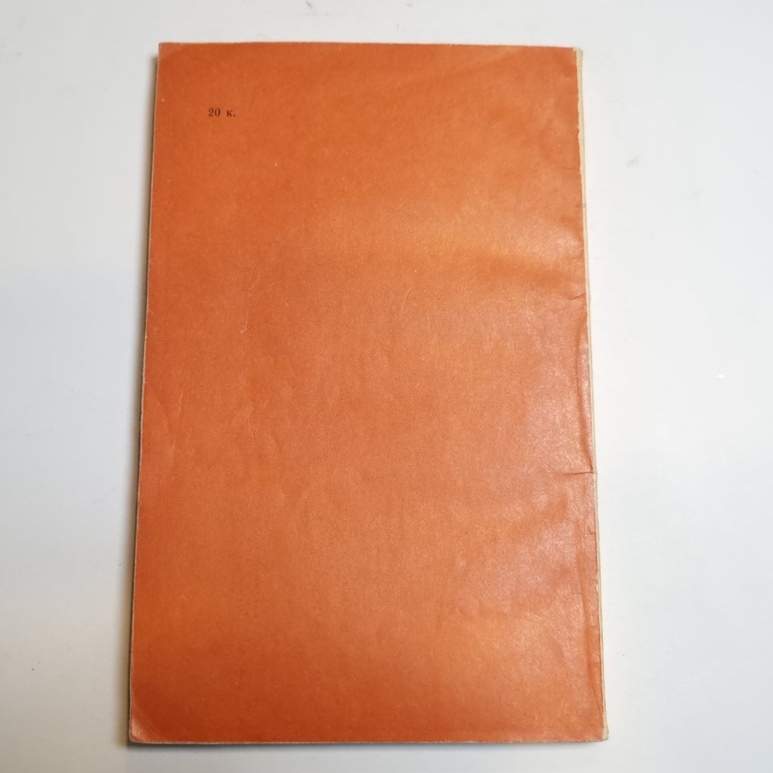 Словарь терминов и понятий по курсу физики