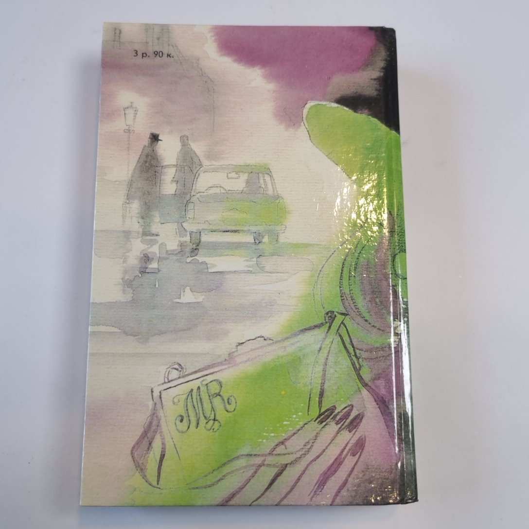 Современный француззский детективный роман