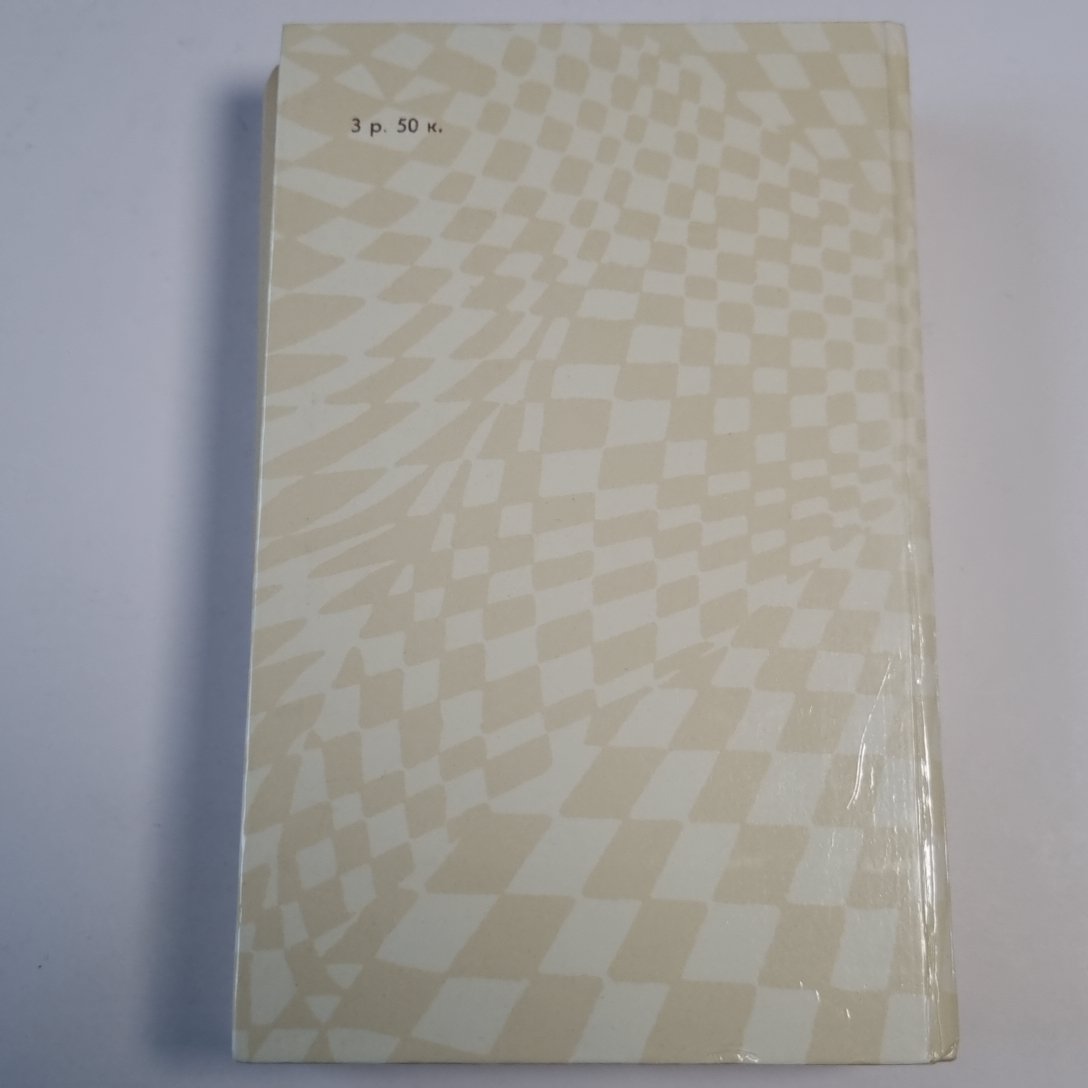 Признания Мегрэ