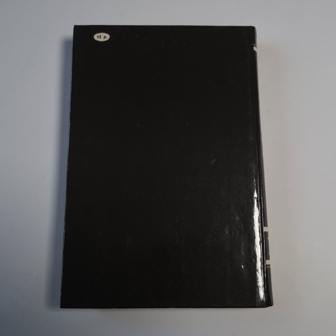 Фаворит. Том II