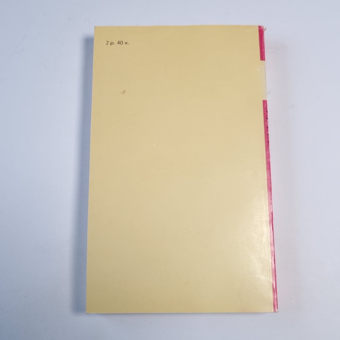 Поэмы. Стихи