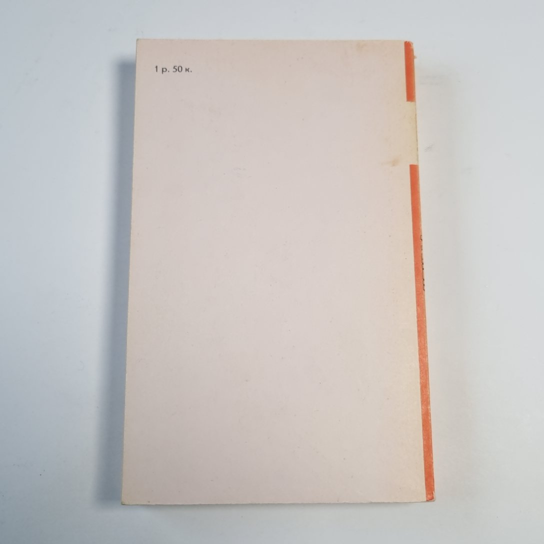 Убиты под Москвой: Повести