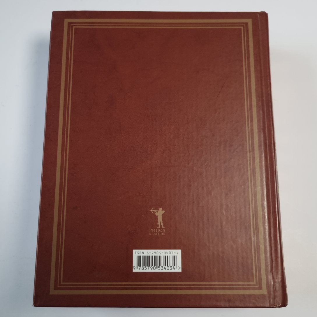 Иллюстрированный энциклопедический словарь