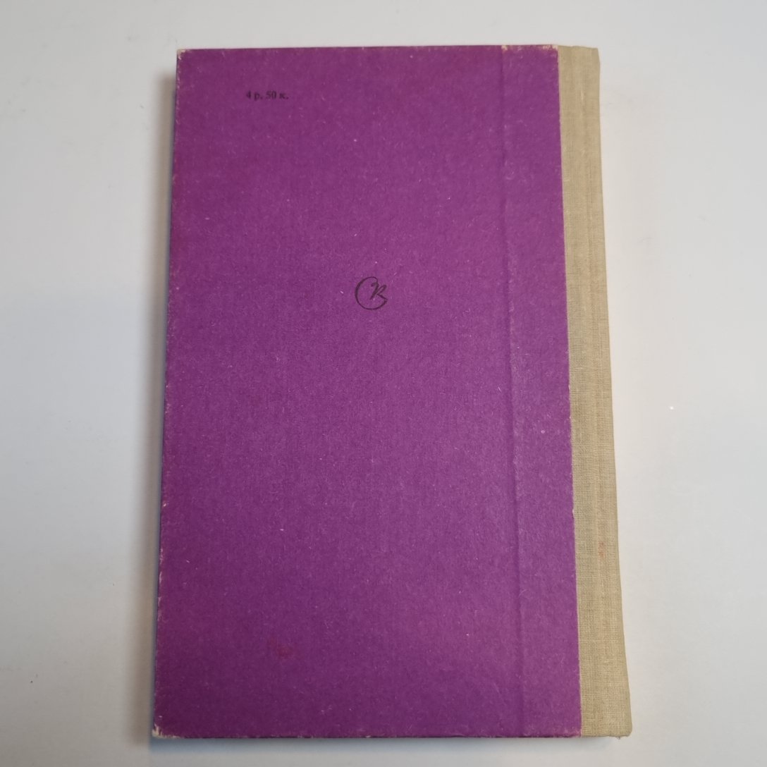 Рождение джаза