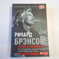 Теряя невинность: Как я построил бизнес, зарабатываю все для себя и получаю удовольствие от жизни