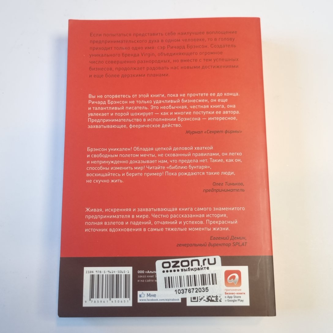 Теряя невинность: Как я построил бизнес, зарабатываю все для себя и получаю удовольствие от жизни