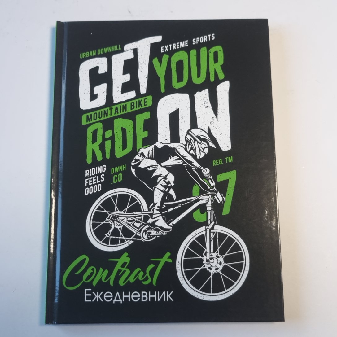 Ежедневник