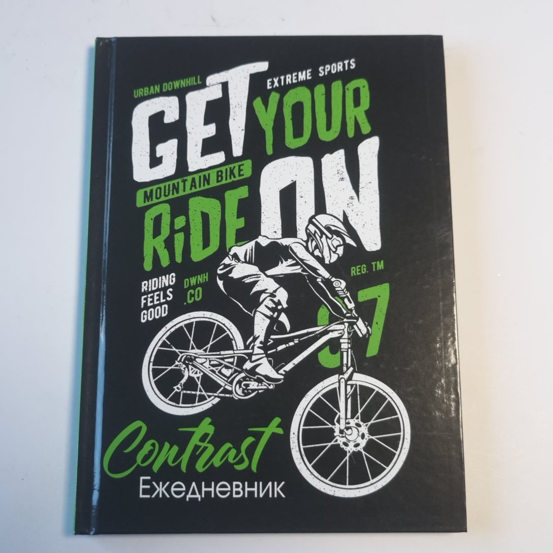 Ежедневник