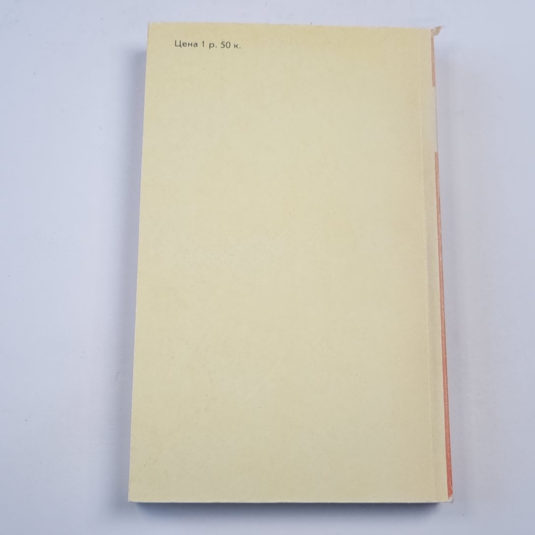 Ночевала тучка золотая