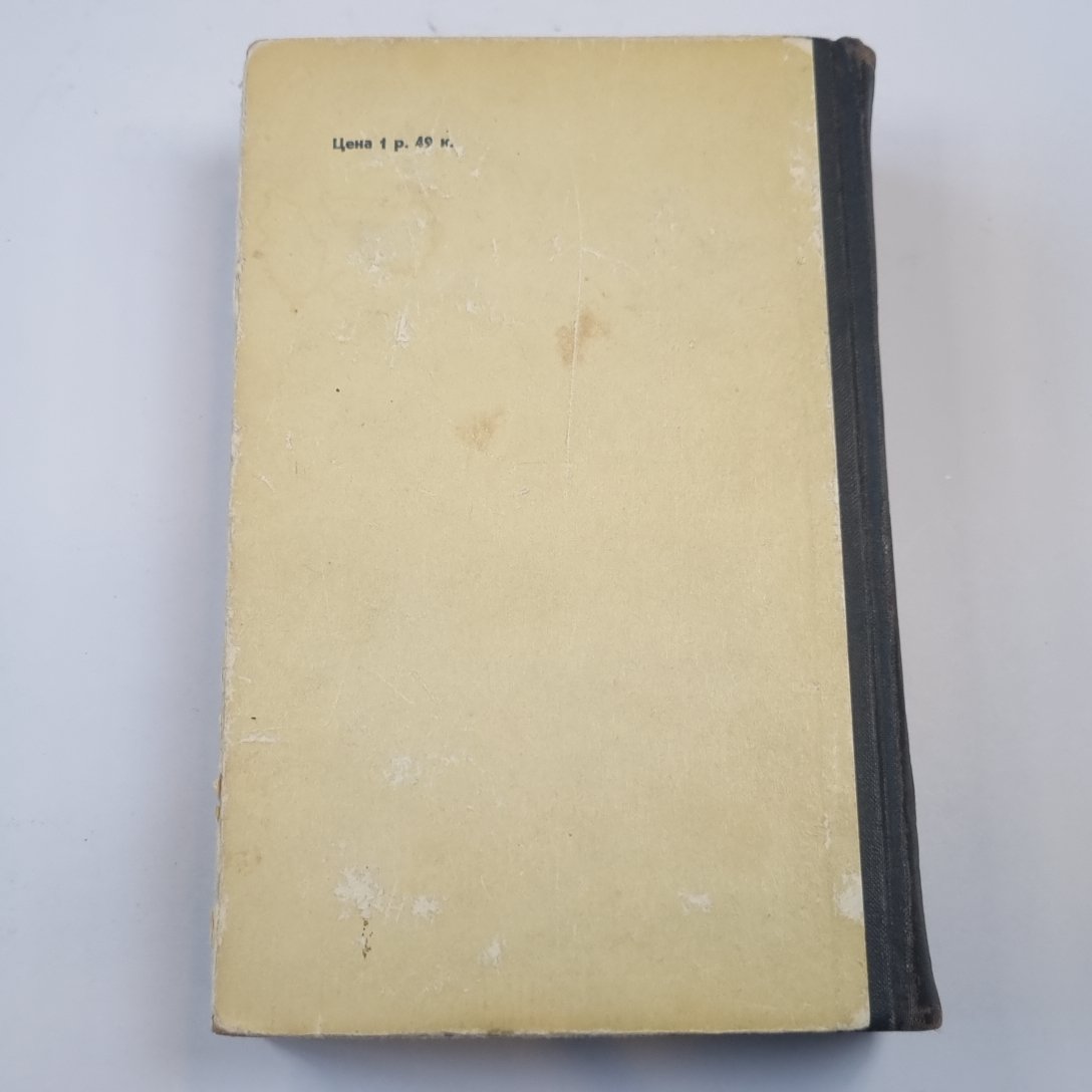 Зрелые годы короля Генриха IV