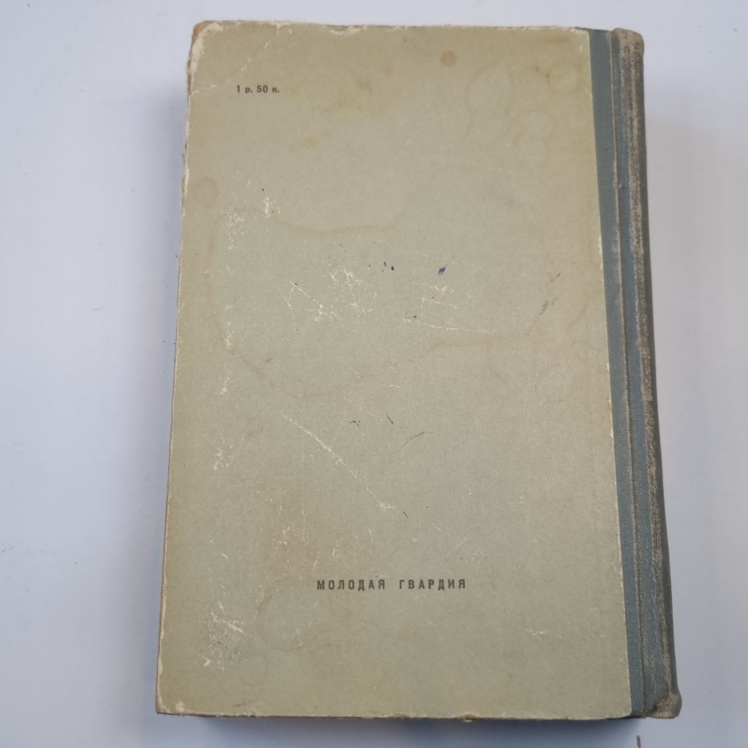 Амур-батюшка