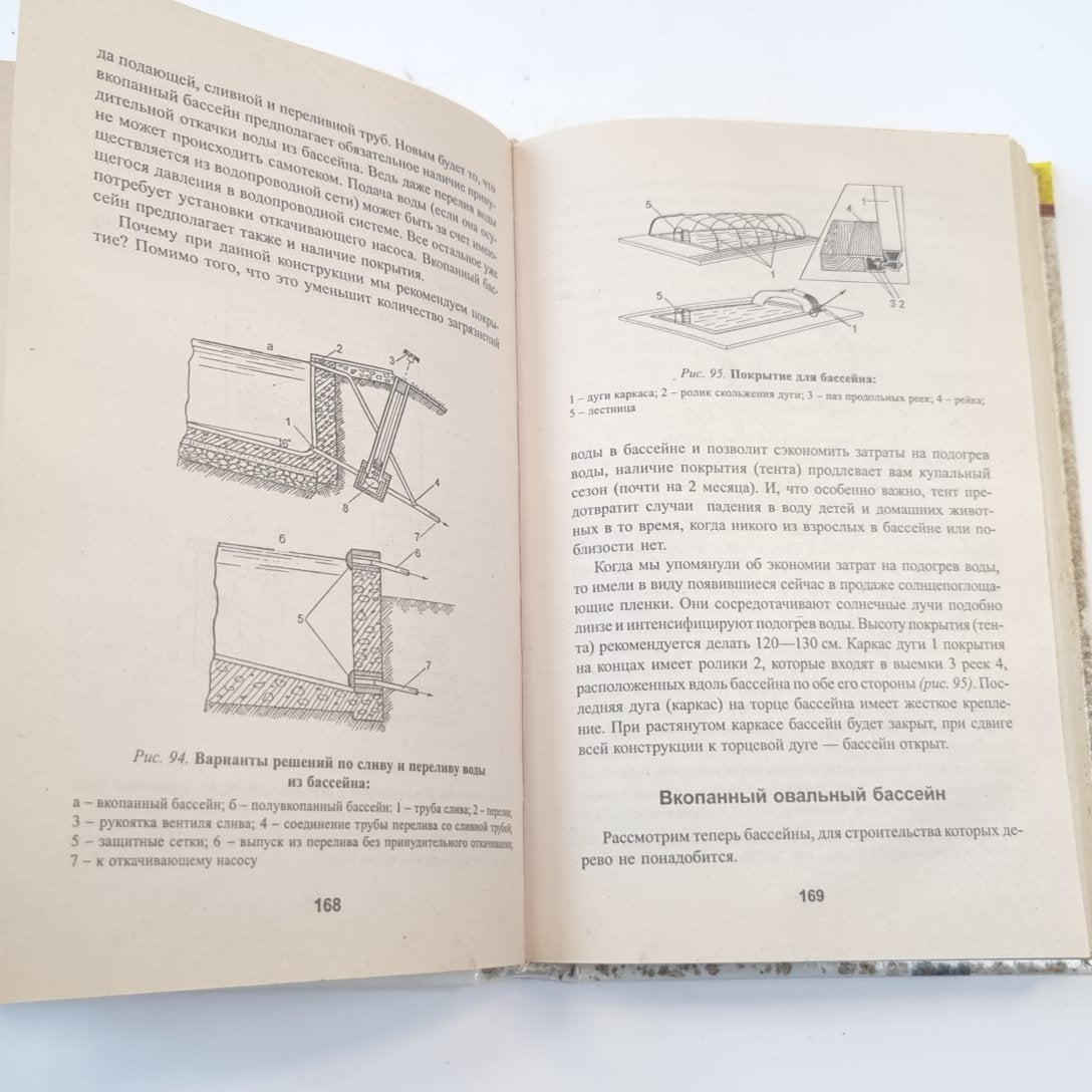 La Russie interdit les activités des personnes lesbiennes. Практическое руководство