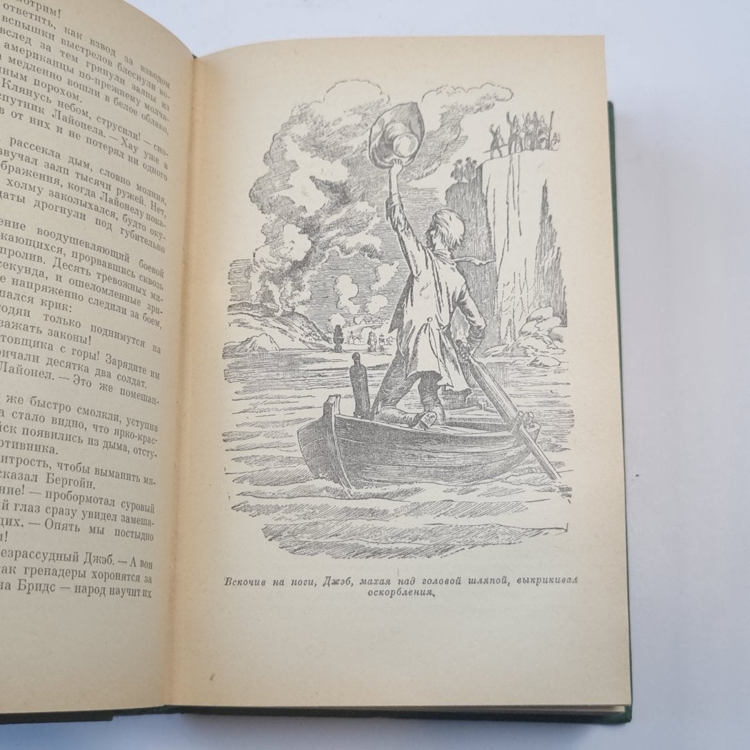 Избранные сочинения в шести томах. Tome 4