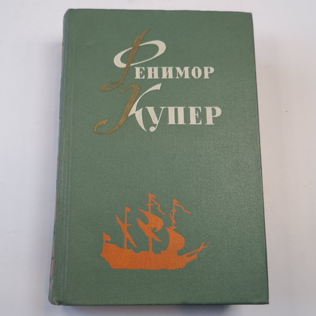 Избранные сочинения в шести томах. Tome 5