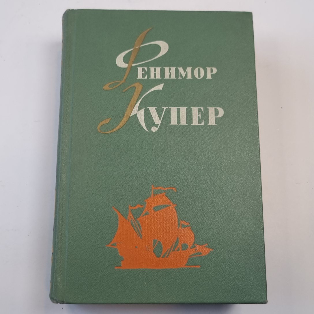 Избранные сочинения в шести томах. Tome 6