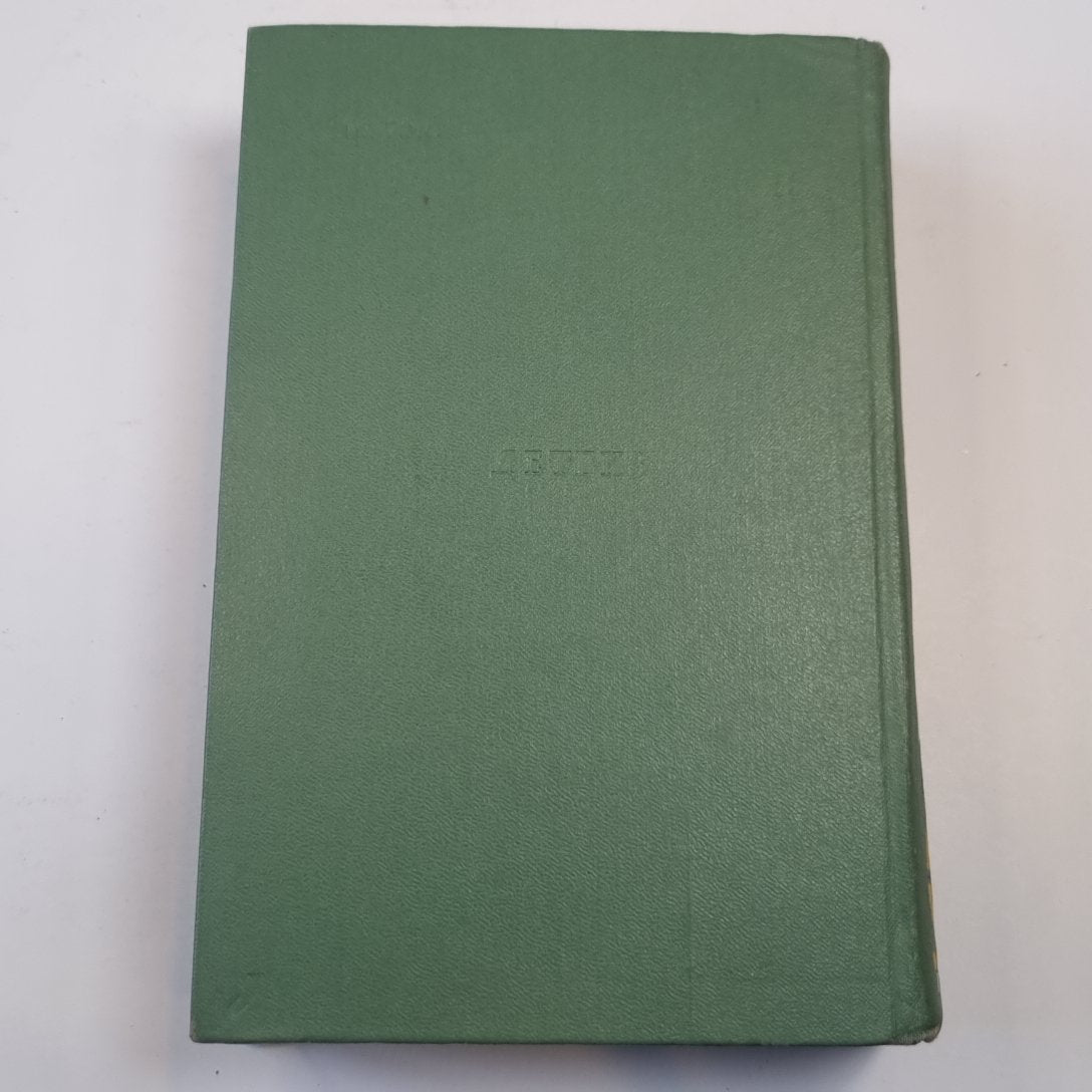 Избранные сочинения в шести томах. Tome 6