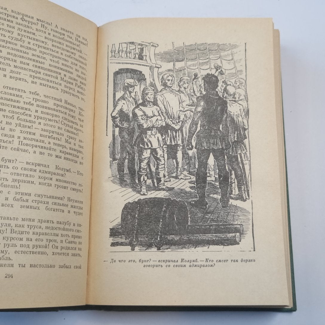 Избранные сочинения в шести томах. Tome 6