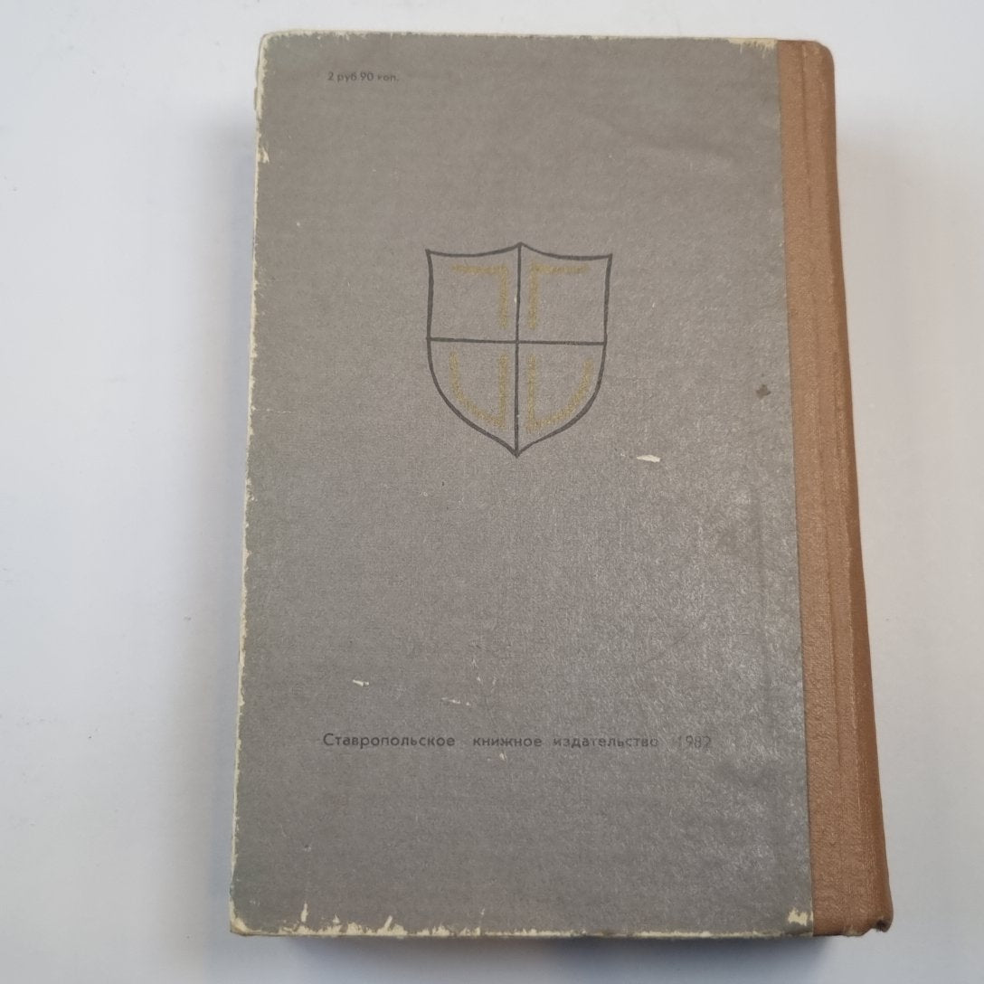 Королева Марго