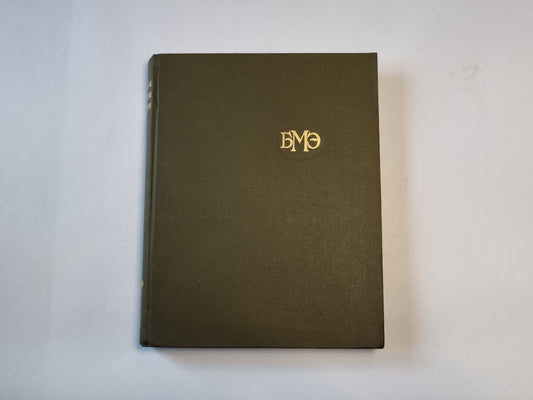 Большая медицинская энциклопедия. Том 24