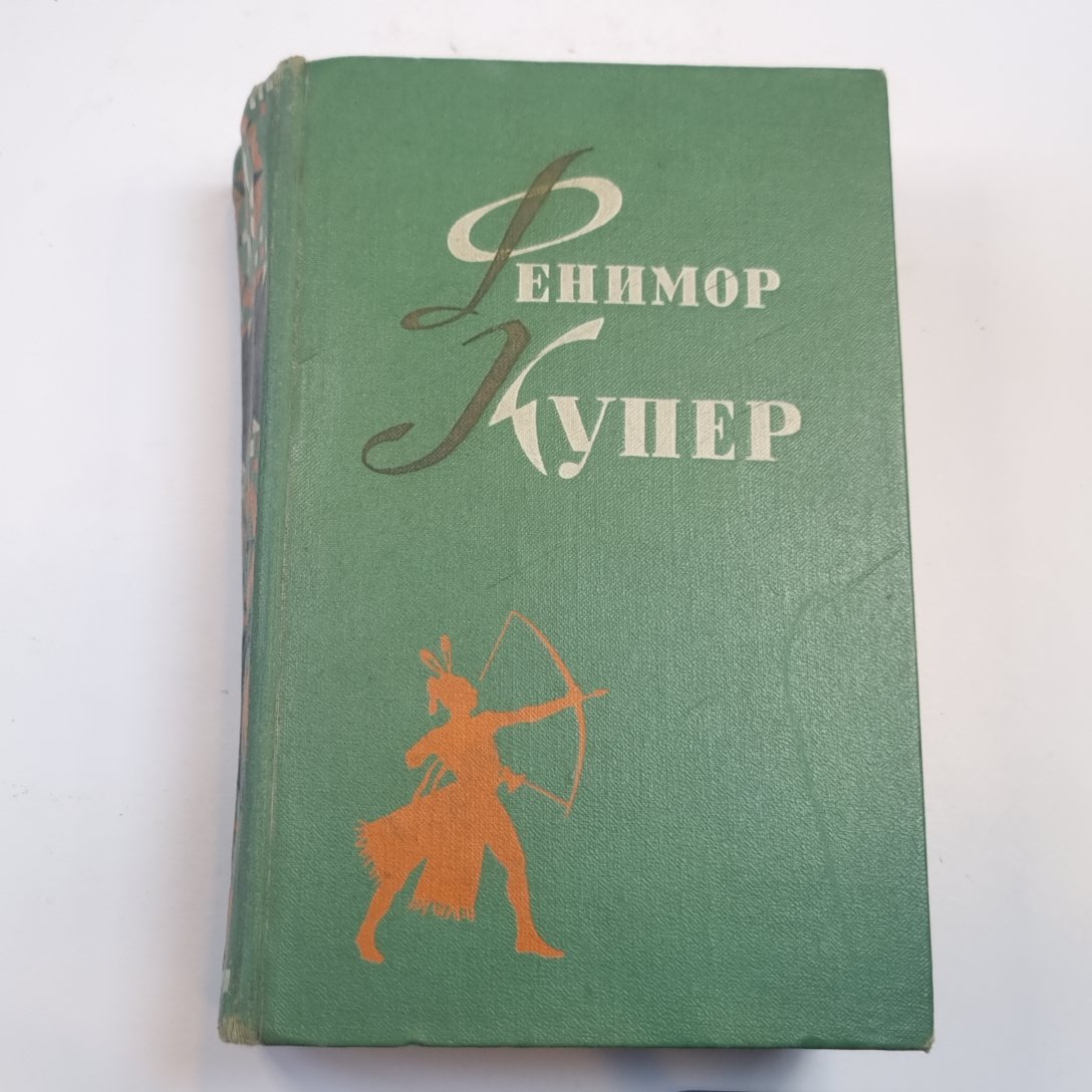 Избранные сочинения в шести томах. Tome 1
