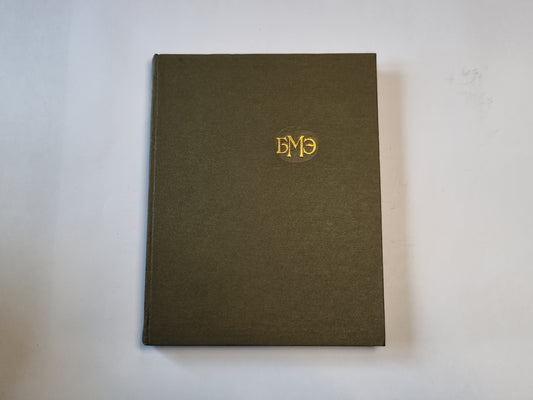 Большая медицинская энциклопедия. Том 29