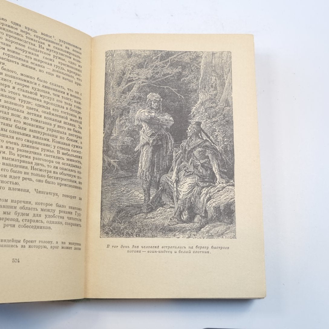 Избранные сочинения в шести томах. Tome 1