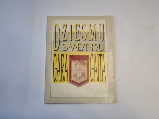 Dziesmu svētku gara gaita