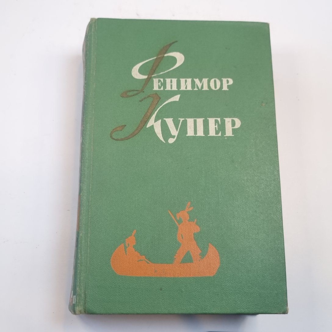 Избранные сочинения в шести томах. Tome 2