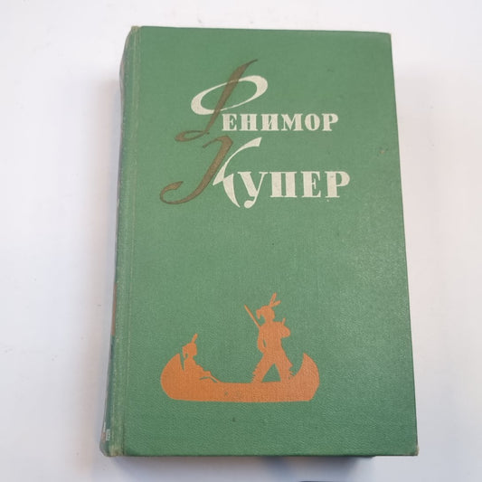 Избранные сочинения в шести томах. Tome 2