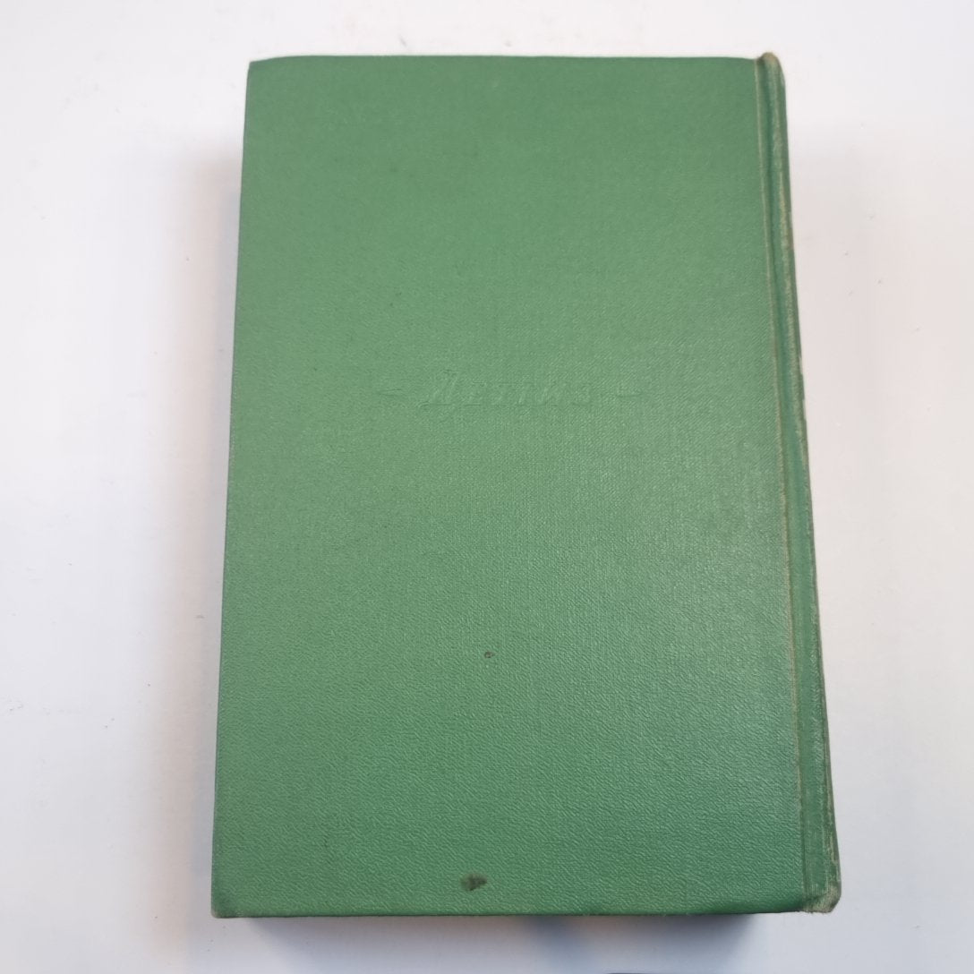 Избранные сочинения в шести томах. Tome 2