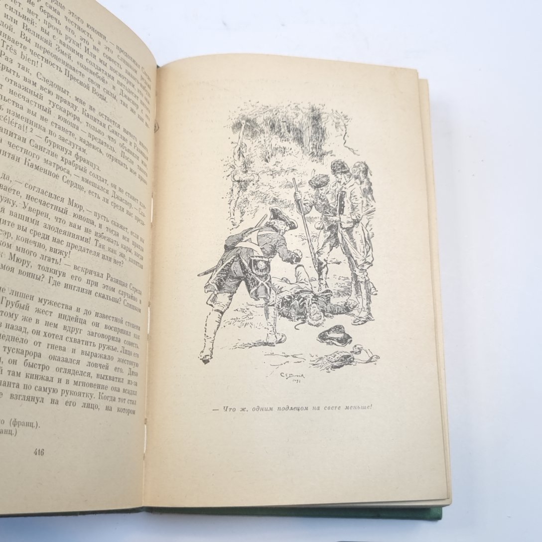 Избранные сочинения в шести томах. Tome 2