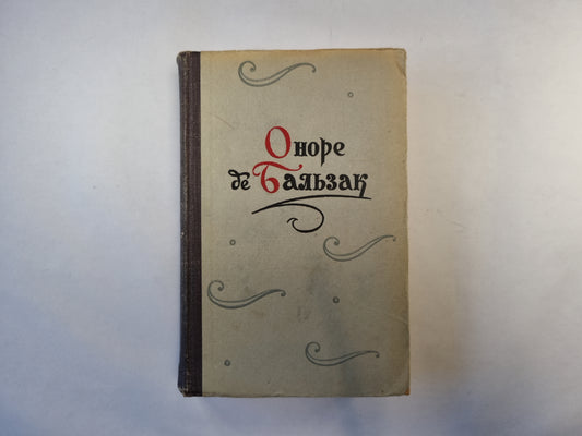 Повести и рассказы в двух томах. Том 2