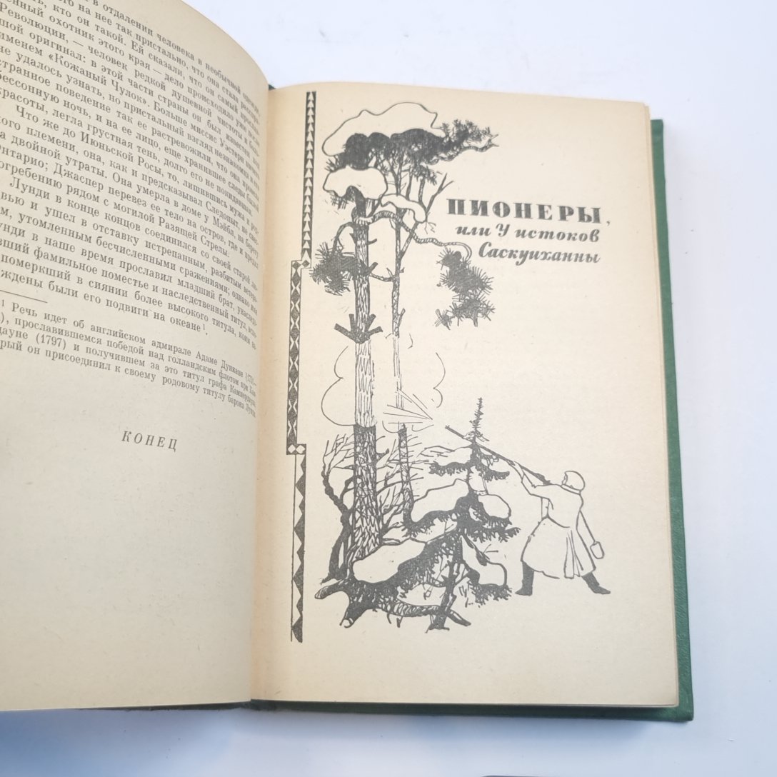 Избранные сочинения в шести томах. Tome 2