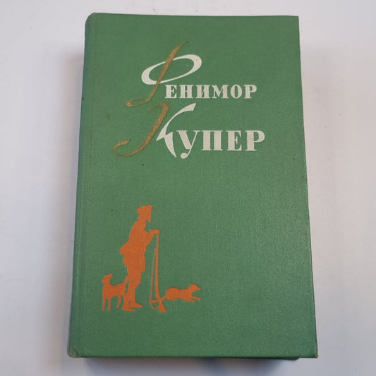 Избранные сочинения в шести томах. Том 3