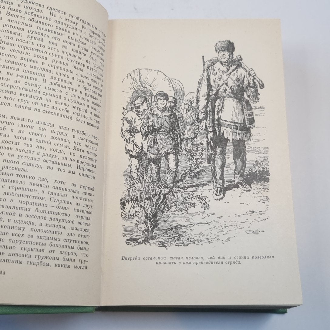 Избранные сочинения в шести томах. Tome 3