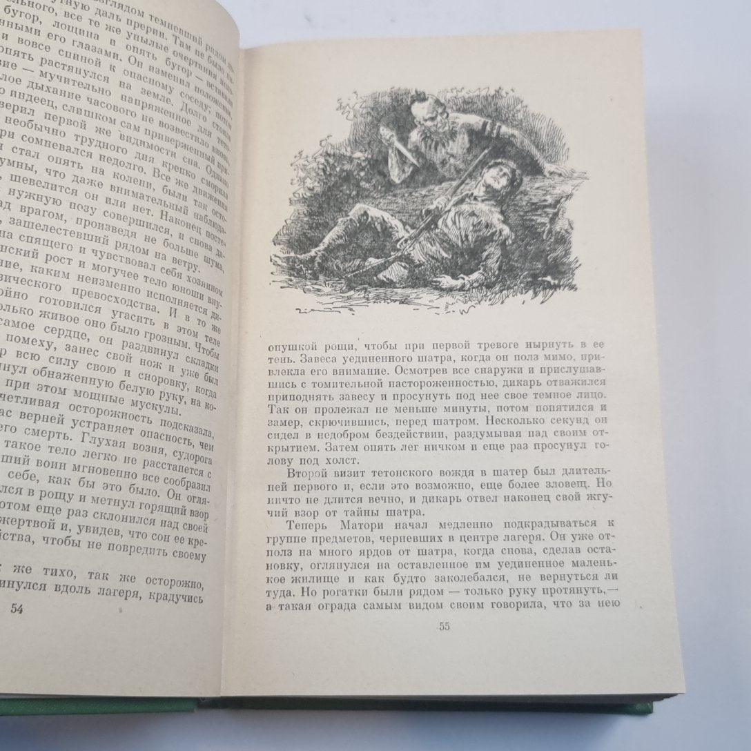 Избранные сочинения в шести томах. Tome 3