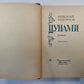 Цунами