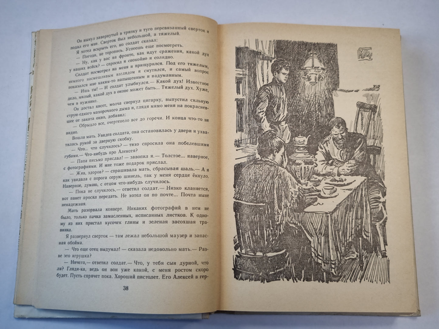 А.Гайдар. Избранное