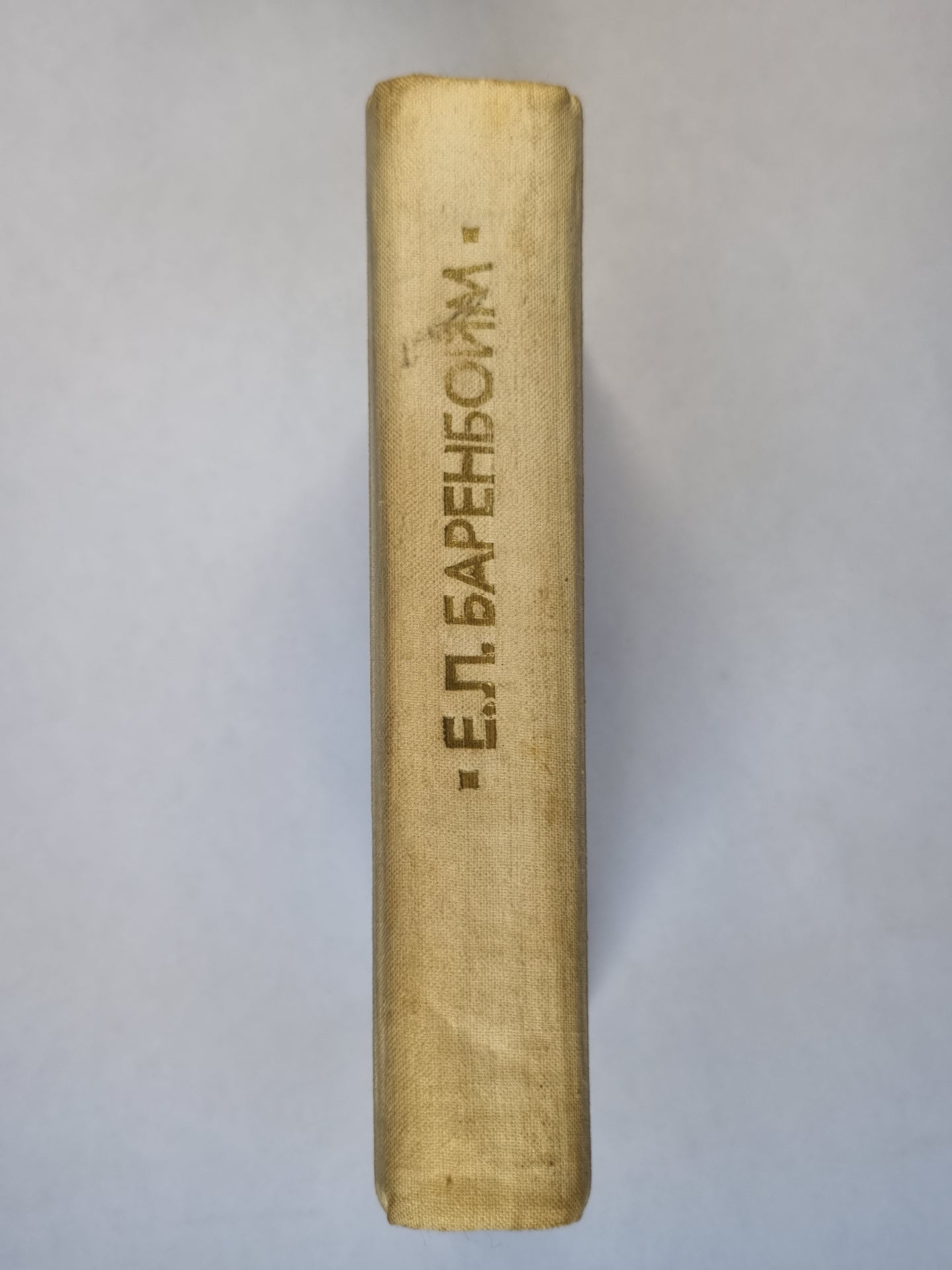 Операция ''Вундерланд''. Повесть, рассказы