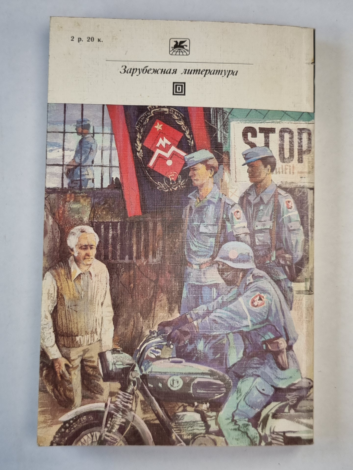 У нас это не возможно. Рассказы