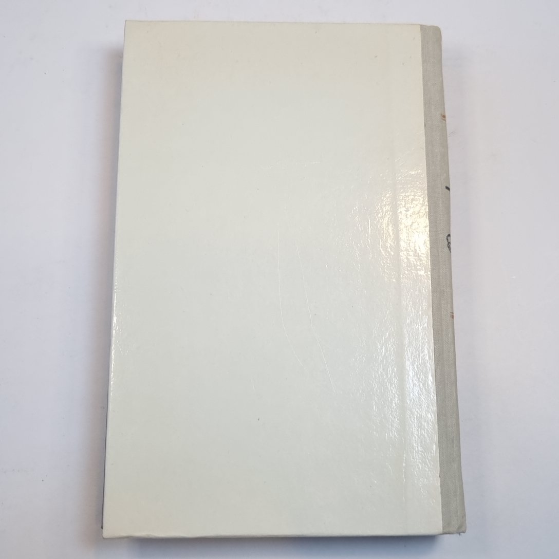 Записки о Шерлоке Холмсе