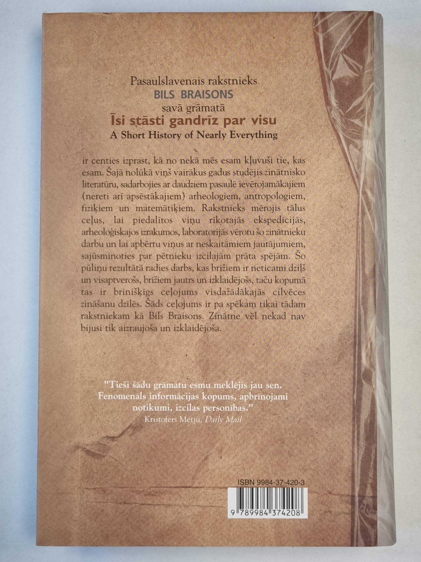 Īsi stāsti gandrīz par visu (LAT)