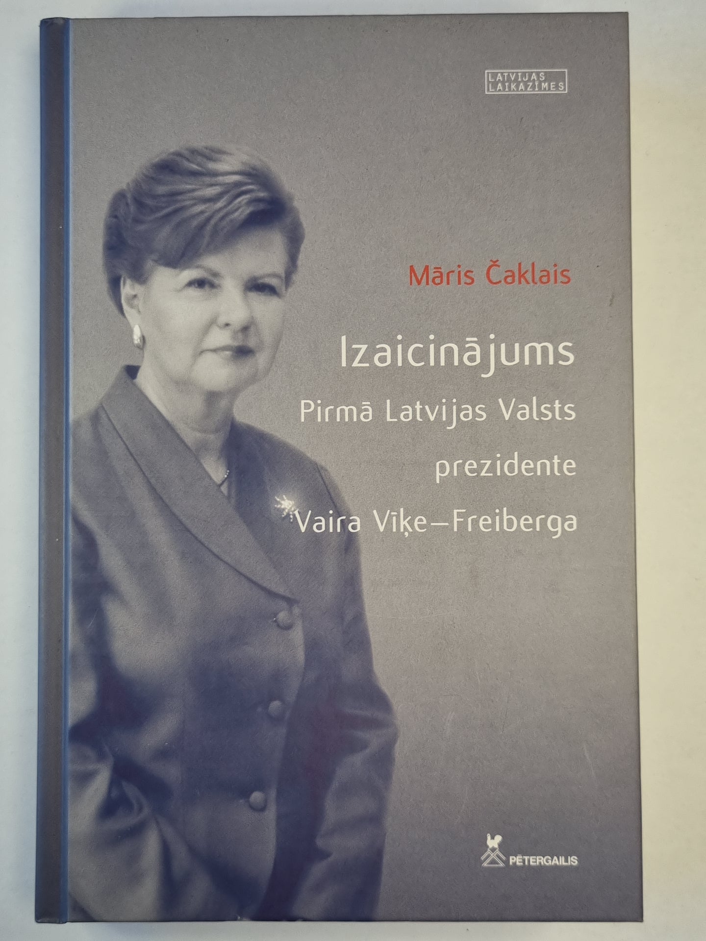 Izaicinājums.Pirmā Latvijas valsts prezidente Vaira Vīķe-Freiberga (LAT)
