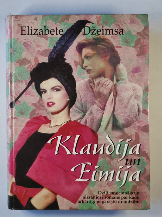 Klaudija un Eimija (LAT)