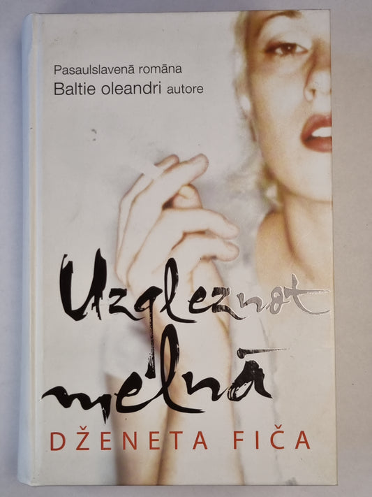 Uzgleznot melnā (LAT)