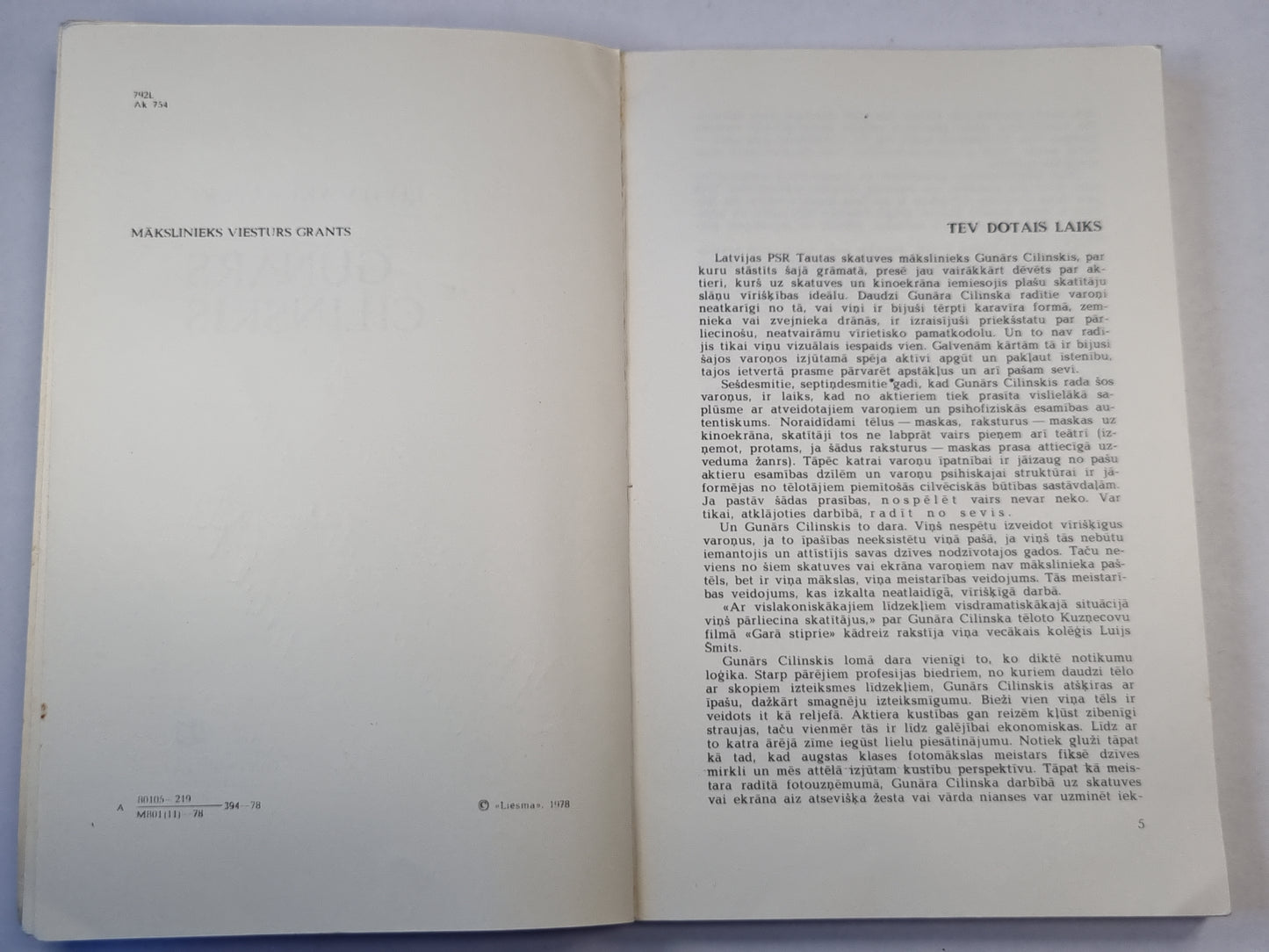 Gunārs Cilinskis (LAT)