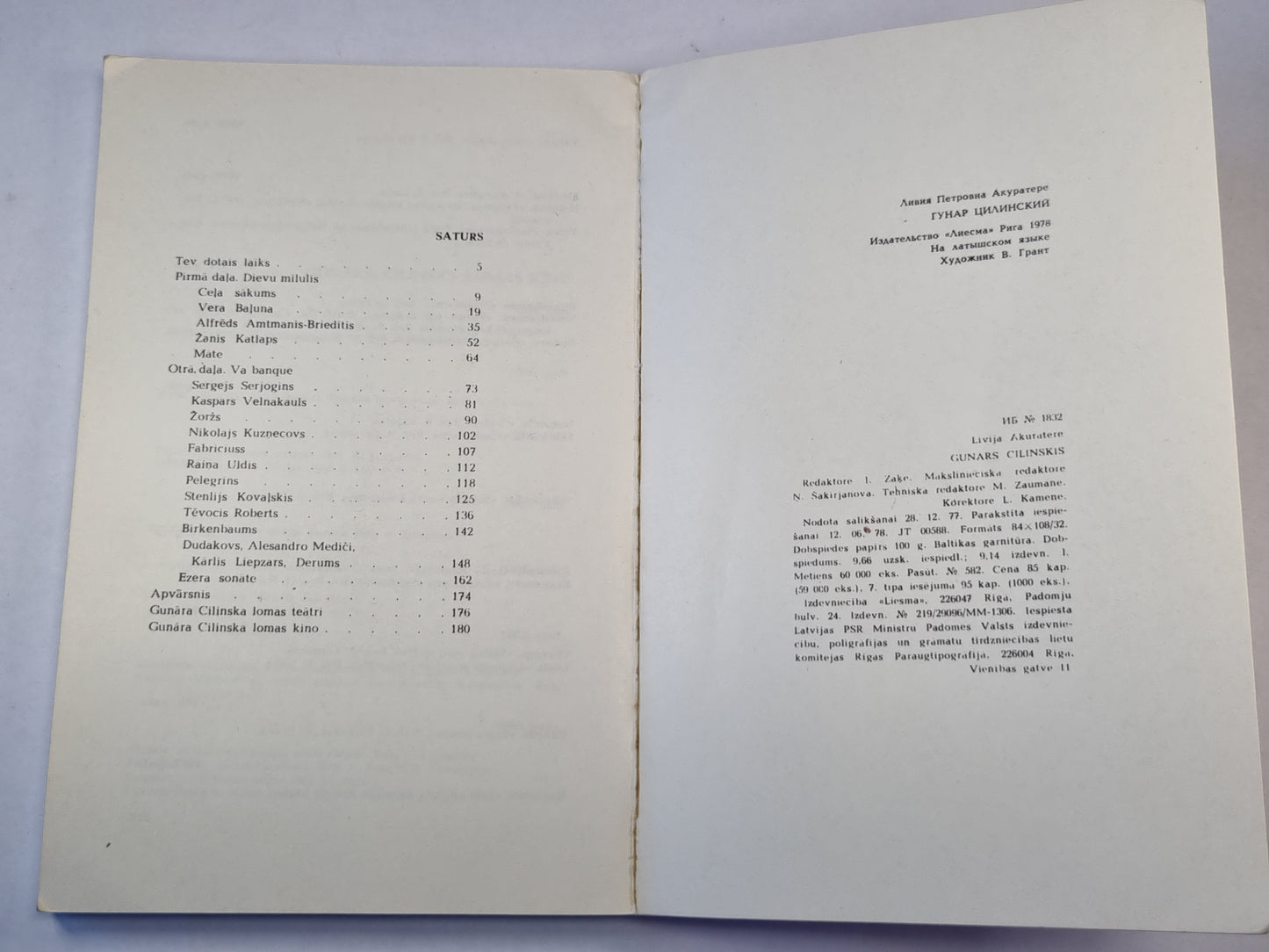 Gunārs Cilinskis (LAT)