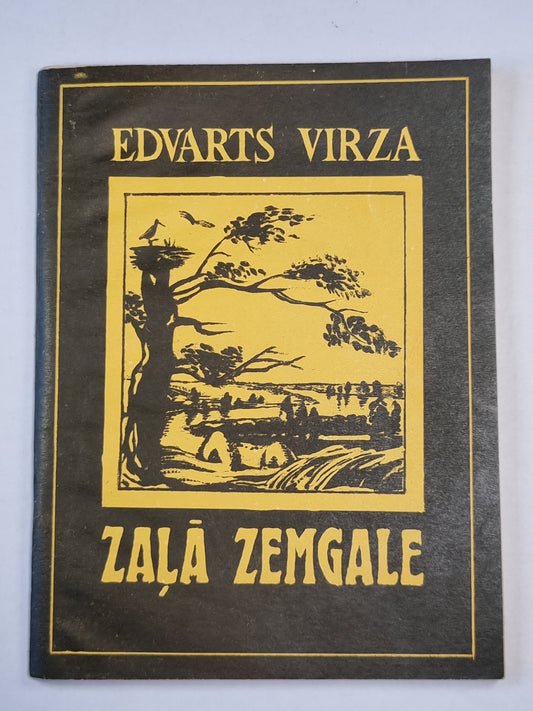 Zaļā zemgale (LAT)