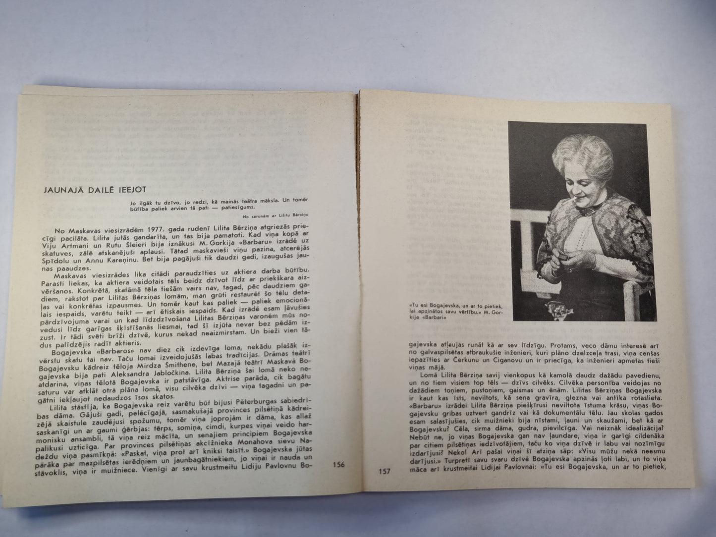 Lilita Bērziņa (LAT)